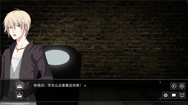 死亡投票_Death Voting Game screenshot