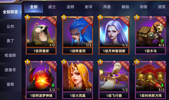 魔神之战for windows and Linux 1