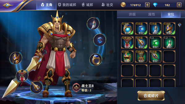 魔神之战 game for windows Pc 1