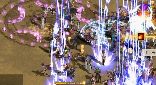 Record of Lodoss War Online for linux