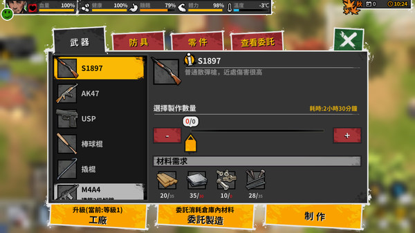 Reborn In Wild City 迷城重生for windows and Linux 1