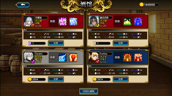 Tactics & Strategy Master 2:Princess of Holy Light（圣光战姬） game for windows Pc 1