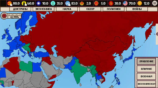 Скриншот из China: Mao's legacy