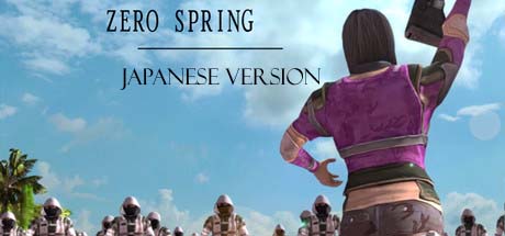 Zero spring episode 1 Japanese version cover art