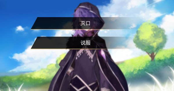 覺醒之刻 The Time Of Awakening game for Linux 1