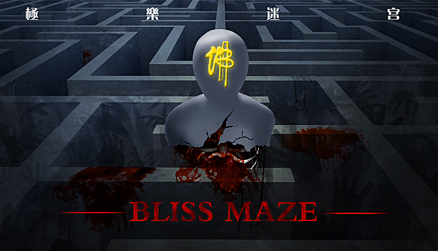 Bliss Maze极乐迷宫 On Steam