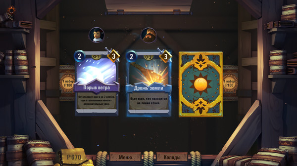 Скриншот из Ancient lands: the Tsar awakening