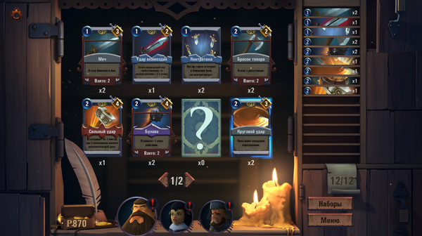 Скриншот из Ancient lands: the Tsar awakening