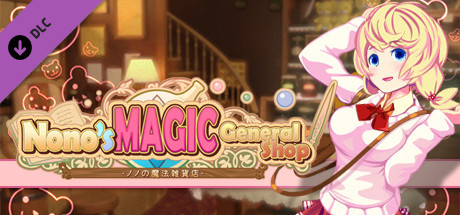 Nono's magic general shop Soundtrack cover art