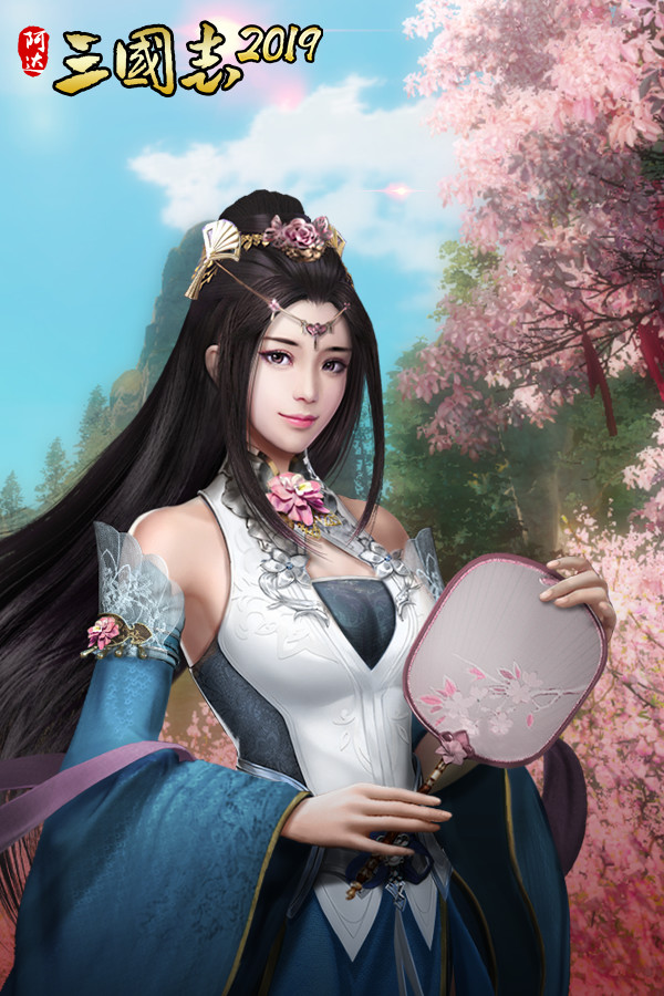 阿达三国志2019  竖版 Three Kingdoms 2019 for steam
