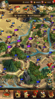 阿达三国志2019  竖版 Three Kingdoms 2019for windows and Linux 1