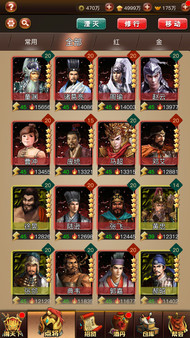 阿达三国志2019  竖版 Three Kingdoms 2019 requirements