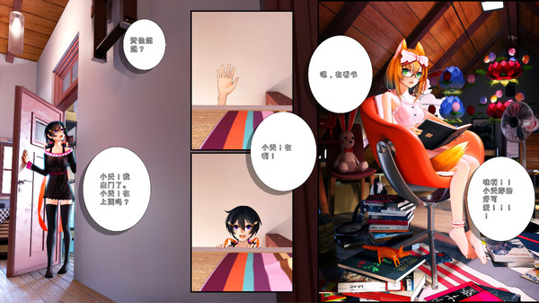 Скриншот из Shan Gui II: Sweet Osmanthus II