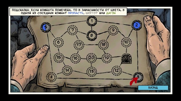 Скриншот из Lovecraft Quest - A Comix Game