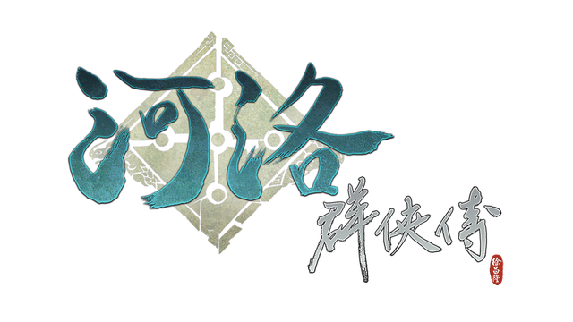 河洛群俠傳 (Ho Tu Lo Shu ： The Books of Dragon)- Backlog.rip