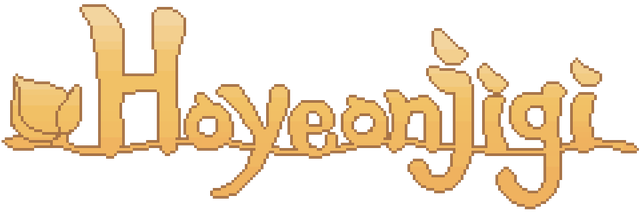 Hoyeonjigi Logo