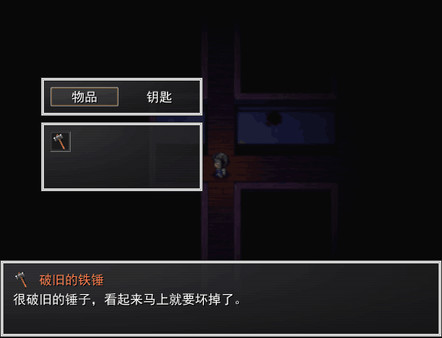 White Dove 白雀-游戏截图