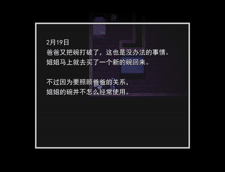 White Dove 白雀-游戏相册