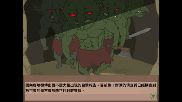 Скриншот из I'm an adventurer