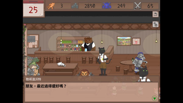 Скриншот из I'm an adventurer