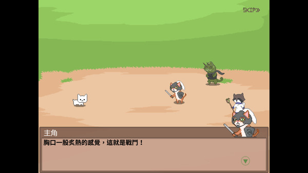 Скриншот из I'm an adventurer