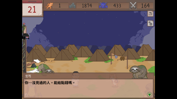 Скриншот из I'm an adventurer