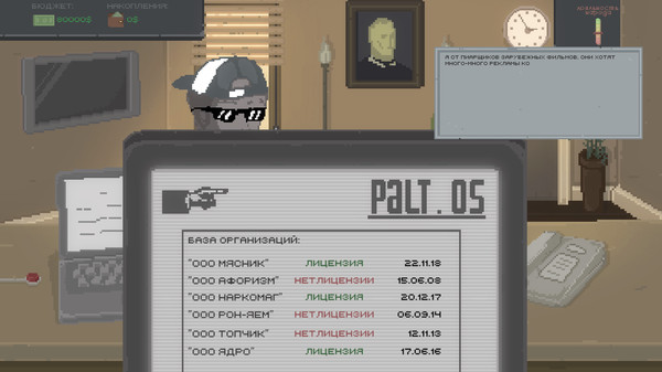 Скриншот из Golden Key Скриншот из Golden Key