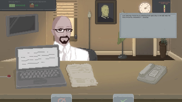 Скриншот из Golden Key Скриншот из Golden Key