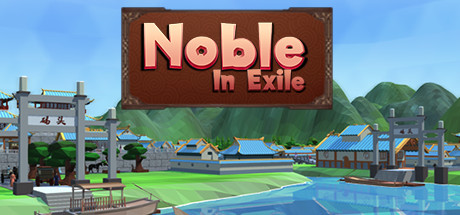 Noble In Exile / 落魄之家 cover art