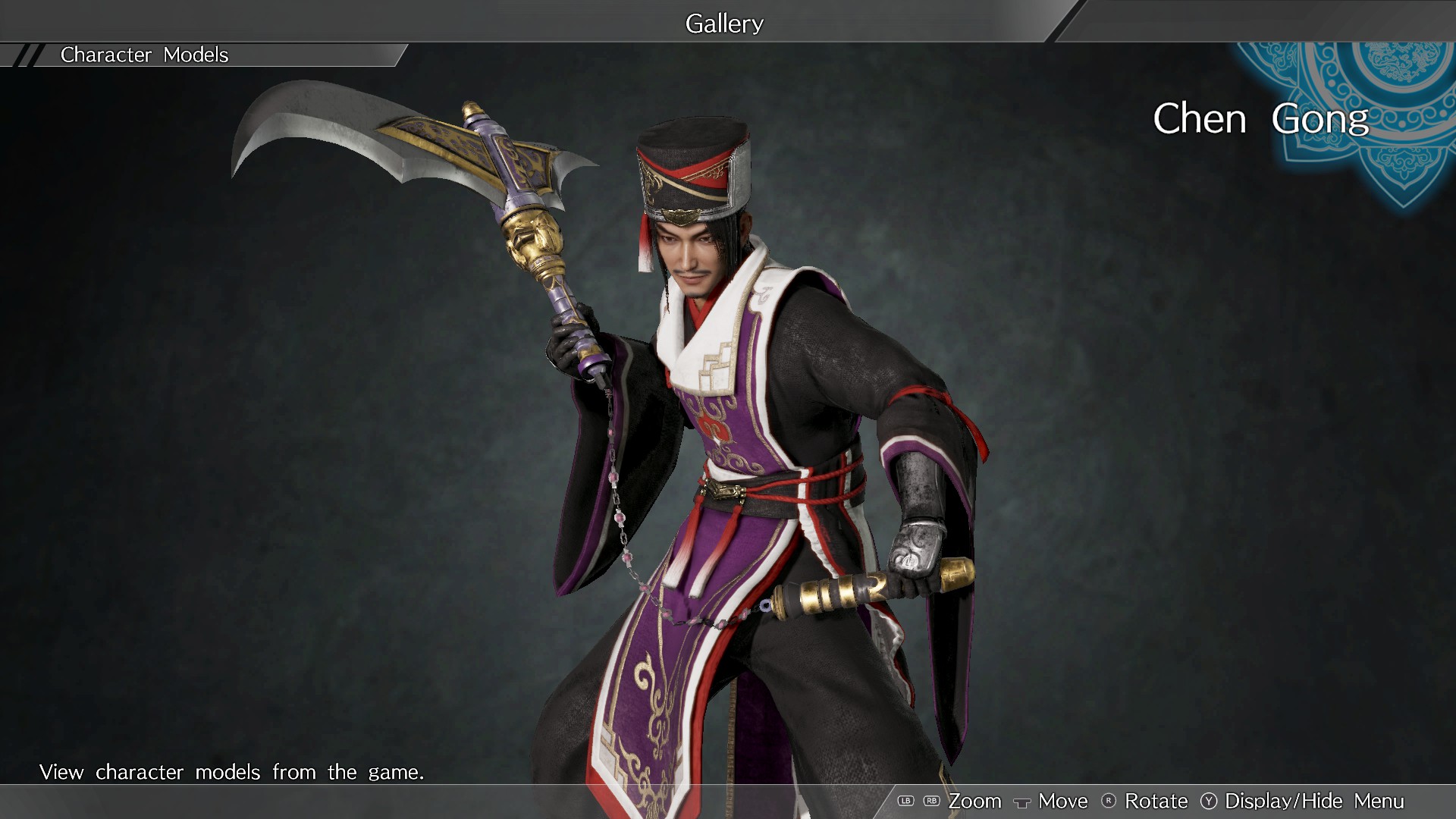 Chen Gong Officer Ticket 陳宮使用券 - 