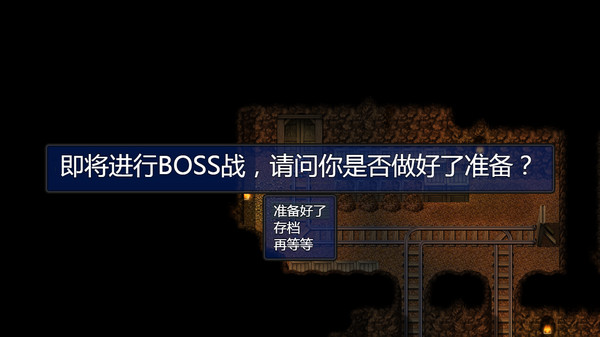 新世勇者传 for linux