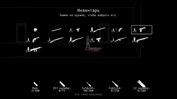 Скриншот из Barbarian Trash