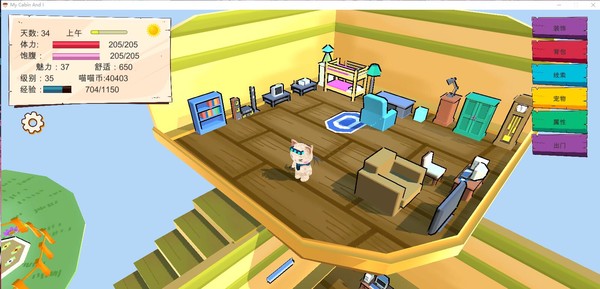 Скриншот из My Cabin And I