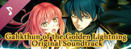 Gahkthun of the Golden Lightning Original Soundtrack