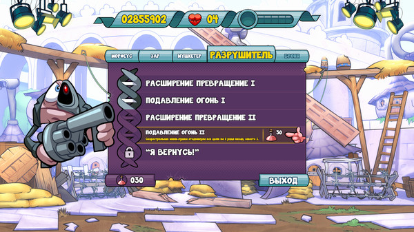 Скриншот из Doughlings: Invasion