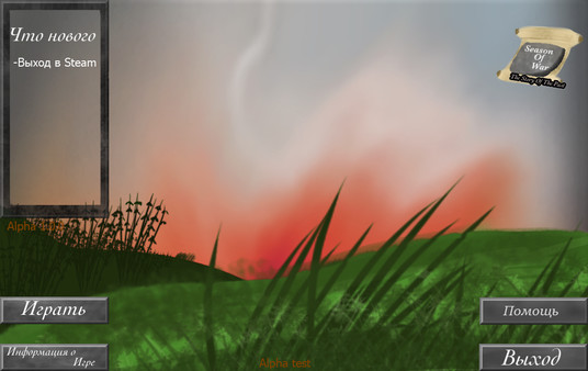 Скриншот из Season of War (Alpha)