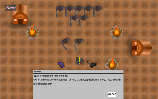 Скриншот из Season of War (Alpha)