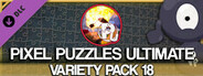 Jigsaw Puzzle Pack - Pixel Puzzles Ultimate: Variety Pack 18