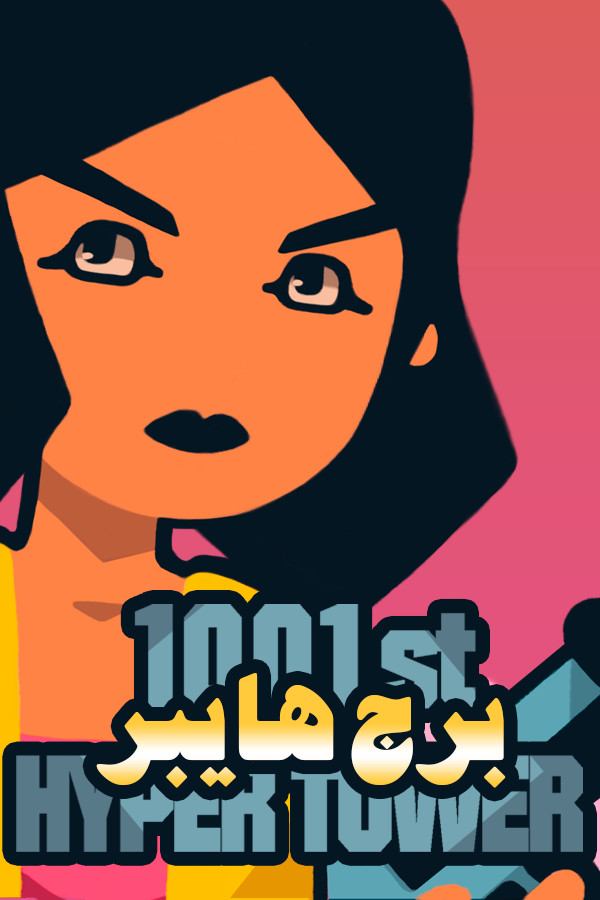 Steam portrait for 1001st Hyper Tower.