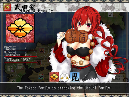 Скриншот из SengokuNeet