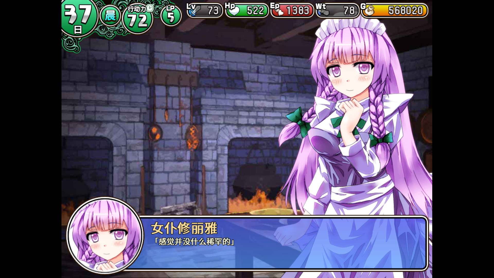 遗迹之森与梦魔之药/Dungeon Town(V1.0.0.10)