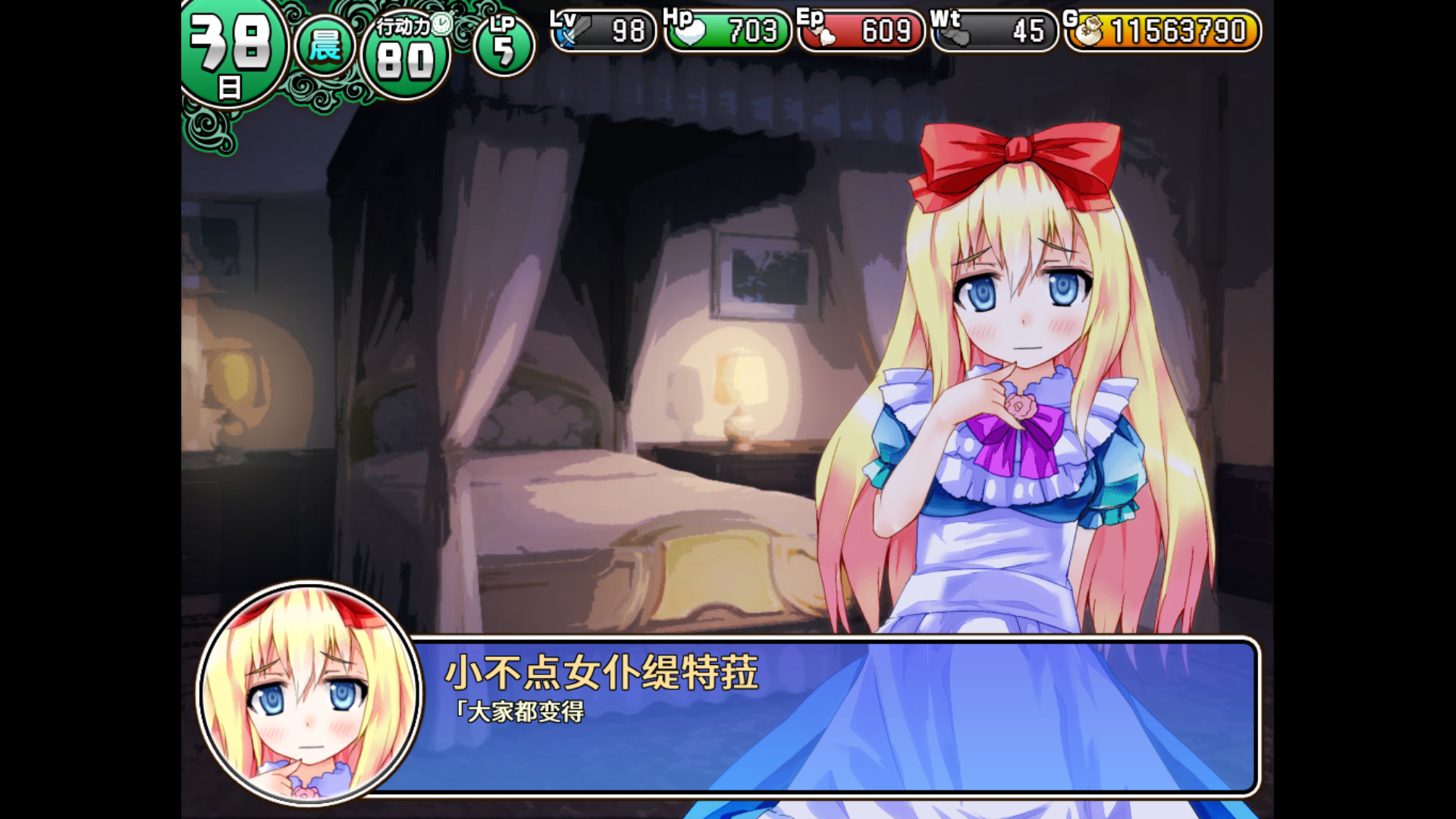 遗迹之森与梦魔之药/Dungeon Town(V1.0.0.10)