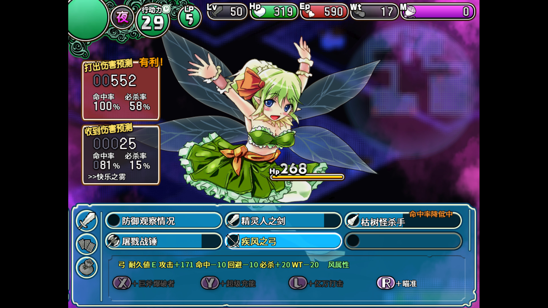 遗迹之森与梦魔之药/Dungeon Town(V1.0.0.10)
