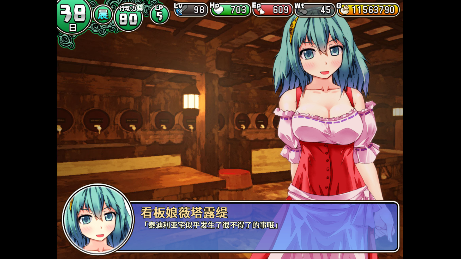 遗迹之森与梦魔之药/Dungeon Town(V1.0.0.10)