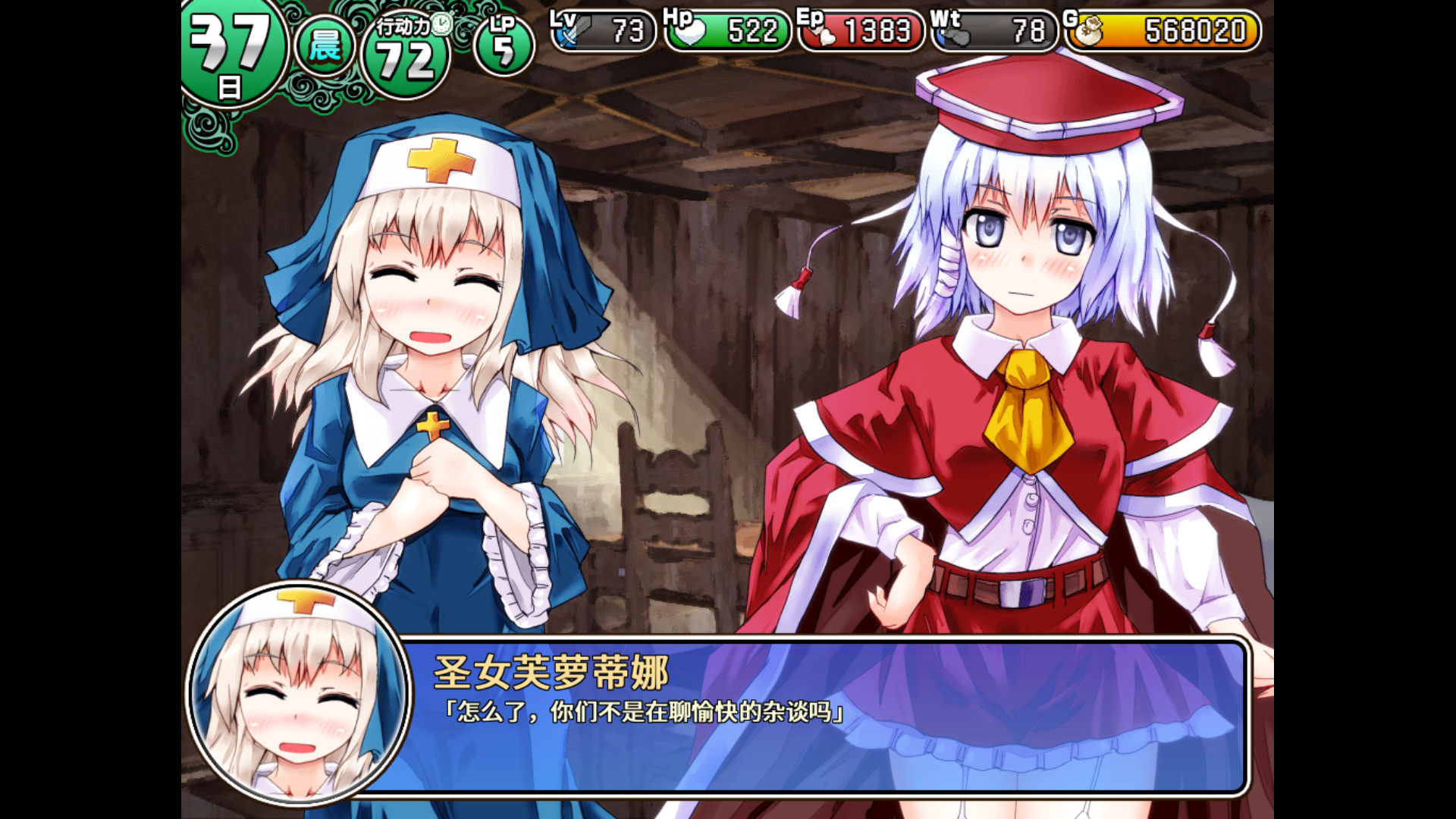 遗迹之森与梦魔之药/Dungeon Town(V1.0.0.10)