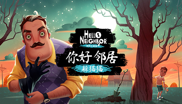 Hello Neighbor Hide And Seek On Steam