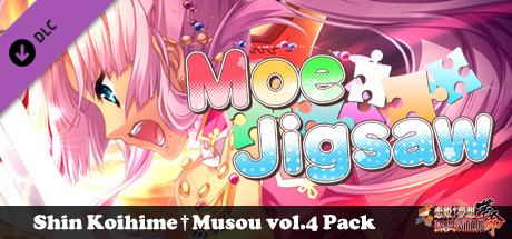 Moe Jigsaw - Shin Koihime†Musou vol.4 Pack