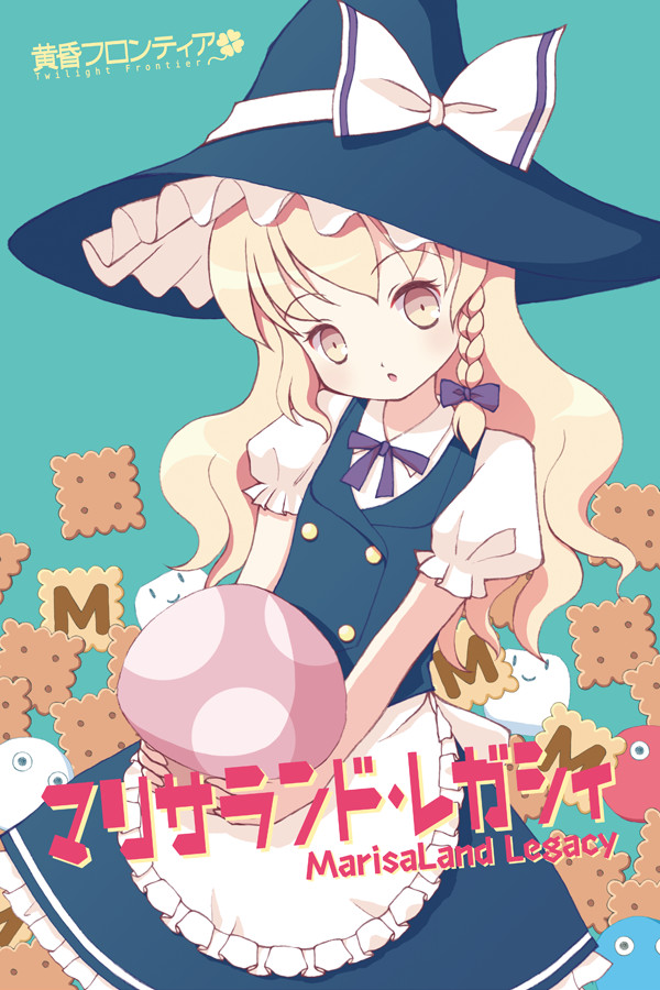 MarisaLand Legacy for steam