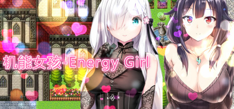 机能女孩-Energy Girl cover art
