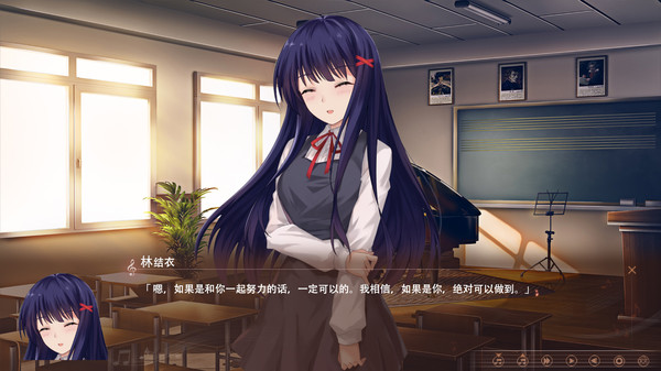 寻迹 -A story of a song- game for Linux 1